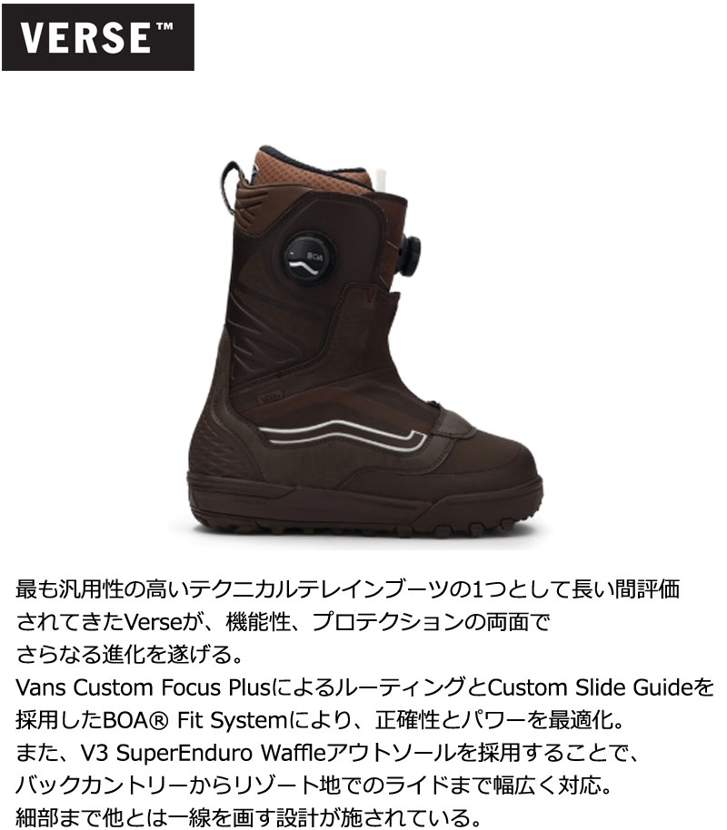 楽天市場】25-26 VANS/バンズ VERSE ヴァーズ メンズ レディース