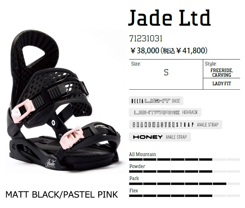 楽天市場】25-26 DRAKE / ドレイク JADE LTD ジェイドリミテッド