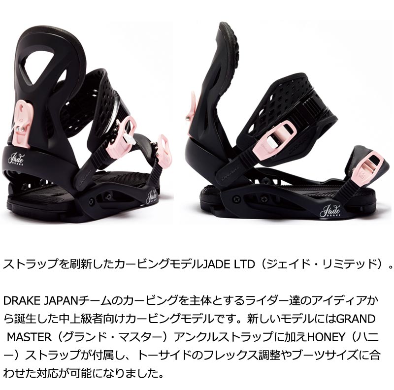 楽天市場】25-26 DRAKE / ドレイク JADE LTD ジェイドリミテッド