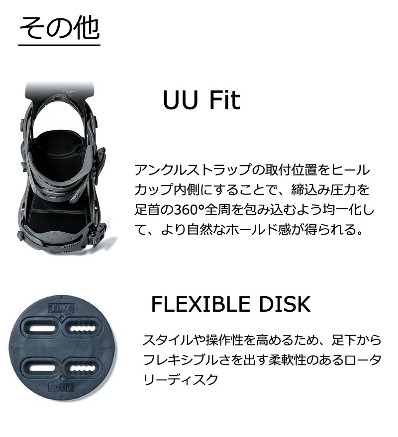 楽天市場】25-26 FLUX/フラックス SR エスアール メンズ レディース