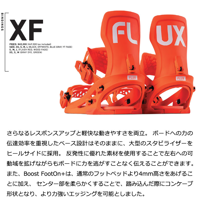 楽天市場】25-26 FLUX/フラックス XF エックスエフ メンズ レディース
