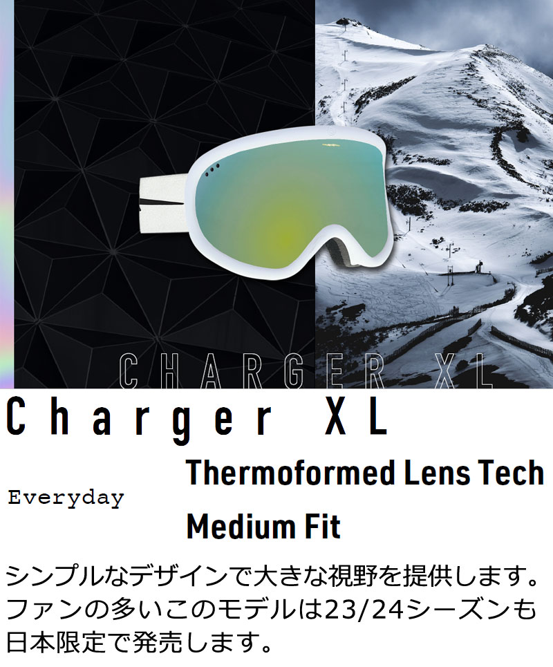 楽天市場】23-24 ELECTRIC/エレクトリック CHARGER XL チャージャー
