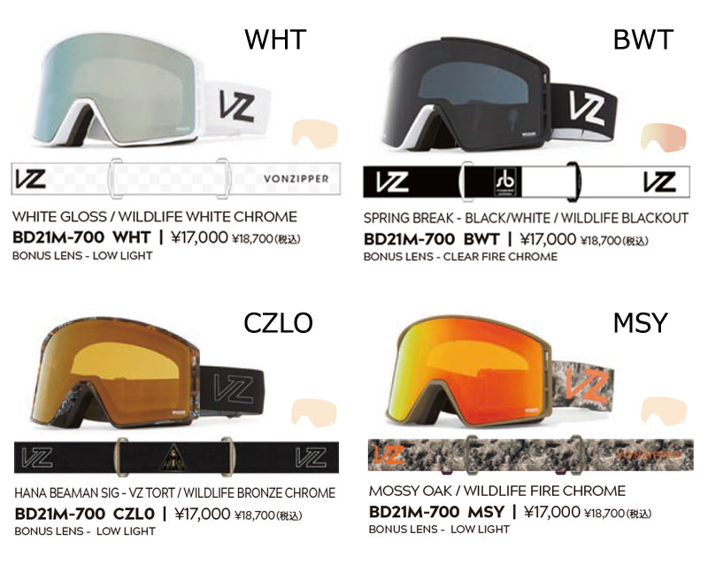 楽天市場】23-24 VONZIPPER/ボンジッパー MACH VFS マッハ メンズ