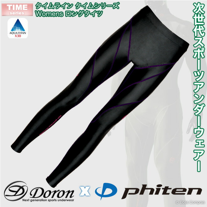 楽天市場】doron x phiten（ドロン x ファイテン） d-0790 タイム