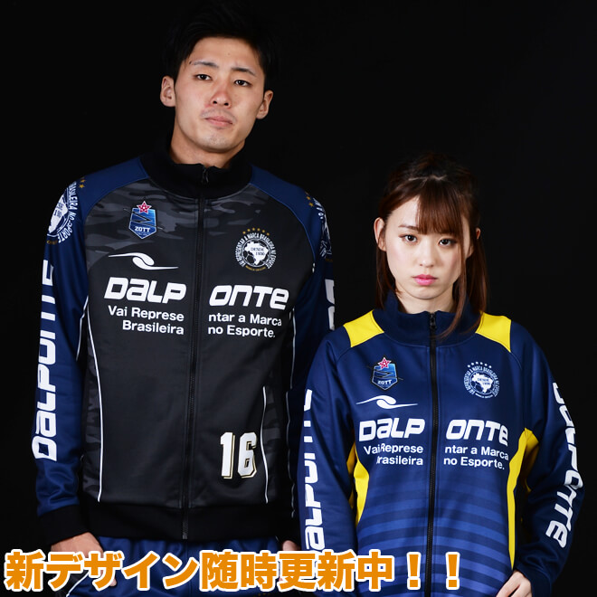 楽天市場】【チームオーダー・受注生産】ダウポンチ セミオーダー【dpz