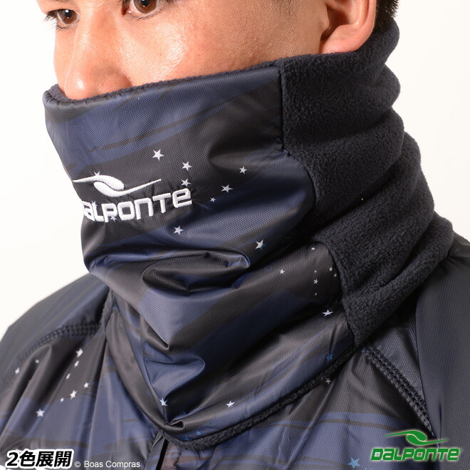 楽天市場】ダウポンチ ネックウォーマー [dpz-0253 ブラジルスター