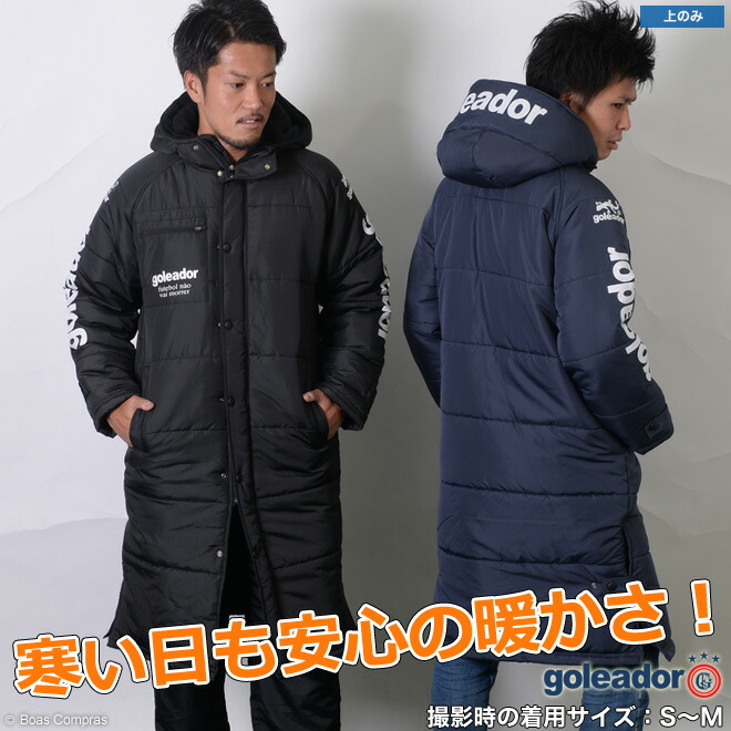 楽天市場】【完売】【完売】【完売】ゴレアドール ベンチコート [g