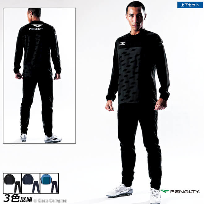 楽天市場】ペナルティ ピステセットアップ [po-1409 ストレッチピステ