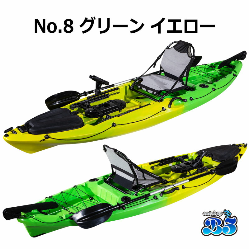 楽天市場】【レビュー投稿でプレゼント】新仕様10ft フィッシング