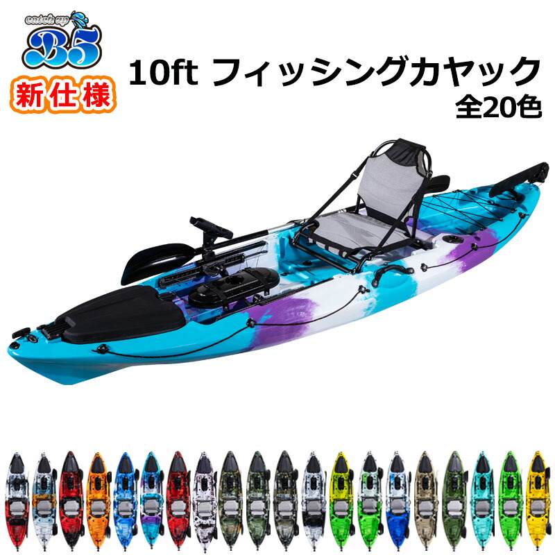 楽天市場】【レビュー投稿でプレゼント】新仕様10ft フィッシング