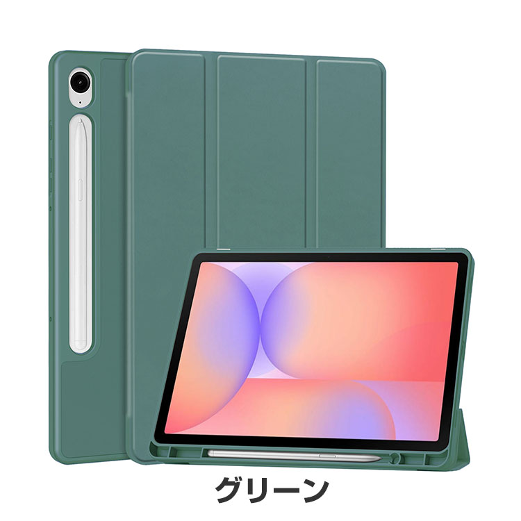 楽天市場】Galaxy Tab S10 Lite ケース 耐衝撃 カバー S Pen 収納機能