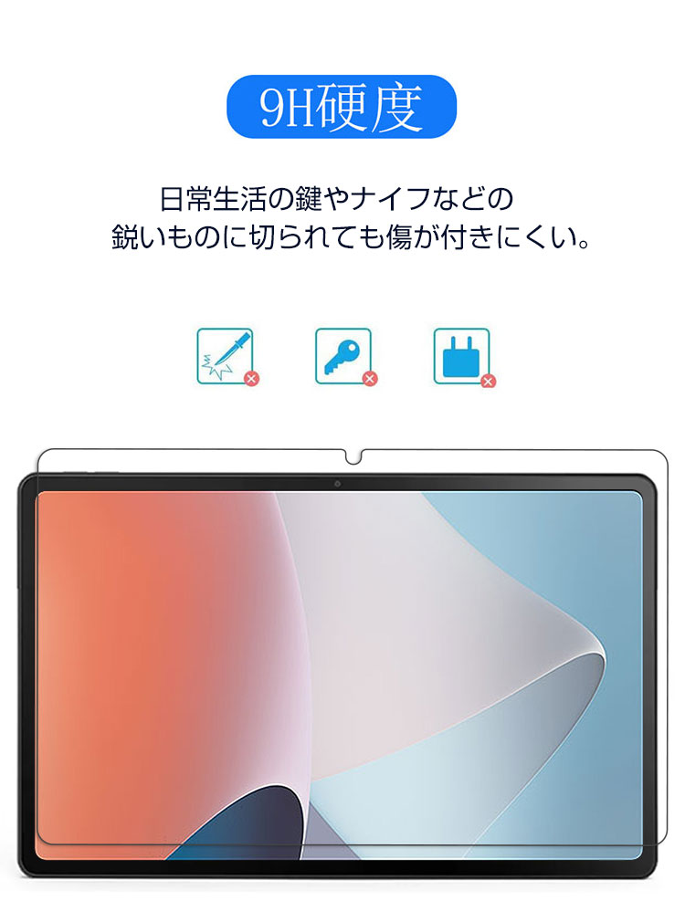 楽天市場】TECLAST P30S P40HD M40 Plus M40 Pro 10.1型(インチ