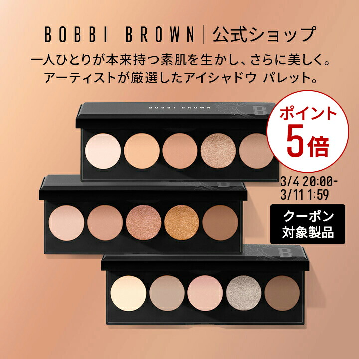 楽天市場】【クーポン利用で最大20％OFF！3/4 20:00〜3/11 1:59迄