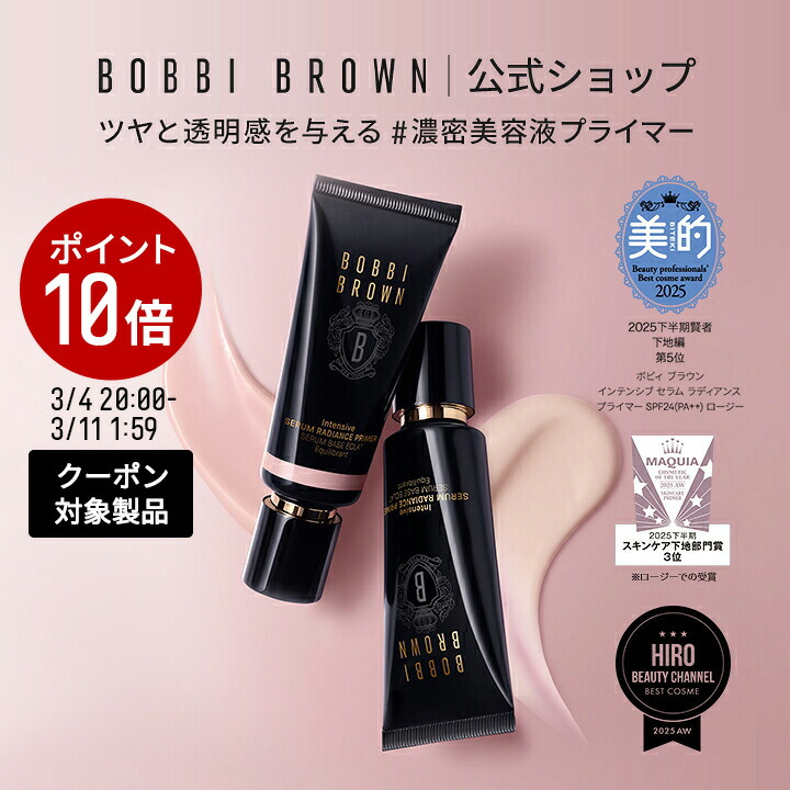 楽天市場】【ポイント10倍！3/4 20:00〜3/11 1:59迄】【送料無料