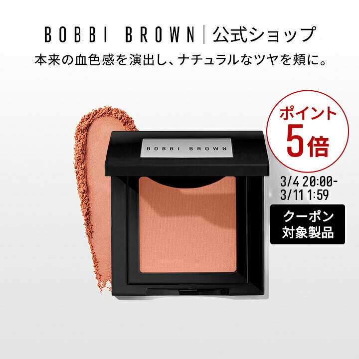 楽天市場】【クーポン利用で最大20％OFF！3/4 20:00〜3/11 1:59迄