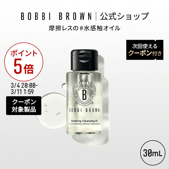 楽天市場】【クーポン利用で最大20％OFF！3/4 20:00〜3/11 1:59迄