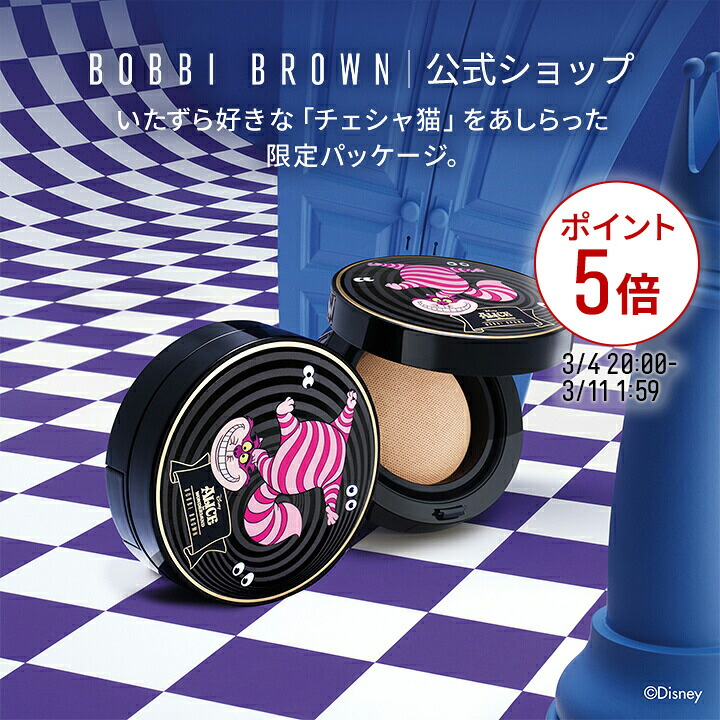 楽天市場】【ポイント5倍！3/4 20:00〜3/11 1:59迄】【ディズニー