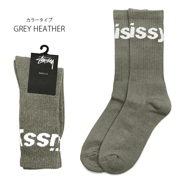 楽天市場】ステューシー【STUSSY】JACQUARD LOGO SOCKS 138603 138697