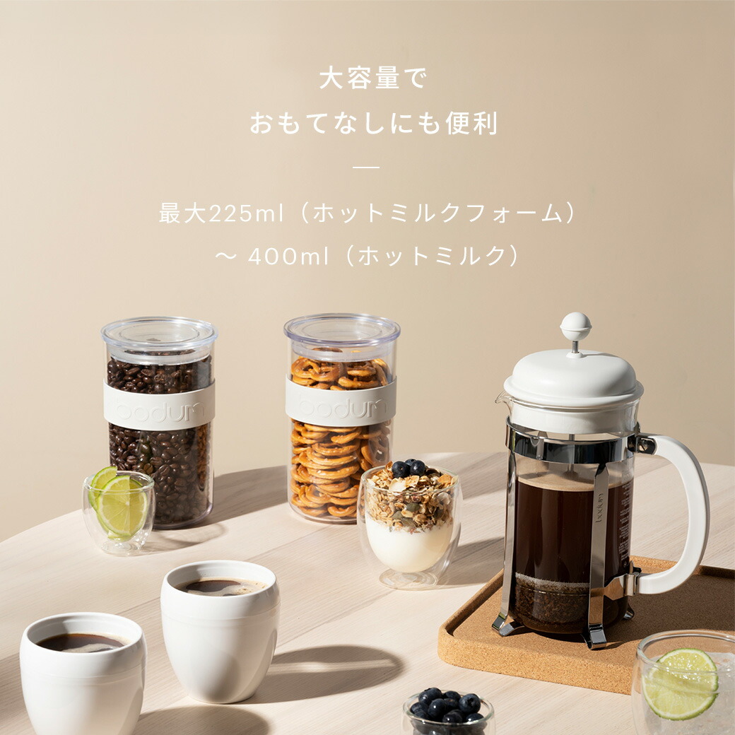 楽天市場】＼楽天スーパーSALE特別価格！50％OFF！／【公式】ボダム