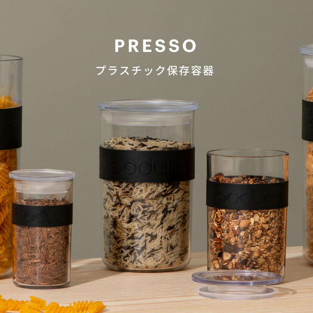 楽天市場】＼楽天スーパーSALE特別価格！20％OFF！／【公式】ボダム