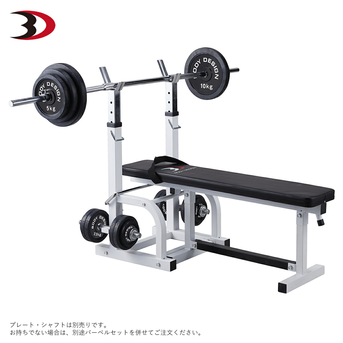 楽天市場】BODYDESIGN（ボディデザイン）ハイパープレスベンチ