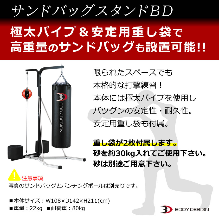 楽天市場】【全品ポイント10倍☆11日1：59まで】BODYDESIGN（ボディ