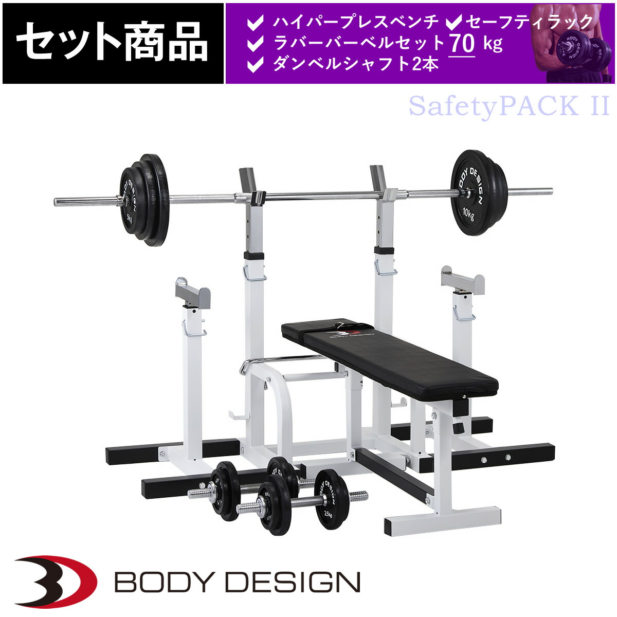 楽天市場】【全品ポイント10倍☆11日1：59まで】BODYDESIGN（ボディ