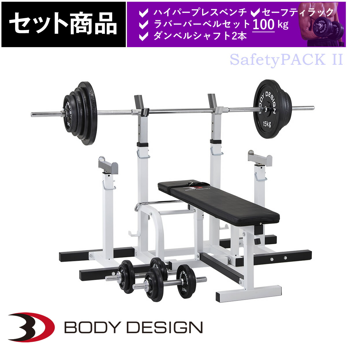 楽天市場】【全品ポイント10倍☆11日1：59まで】BODYDESIGN（ボディ