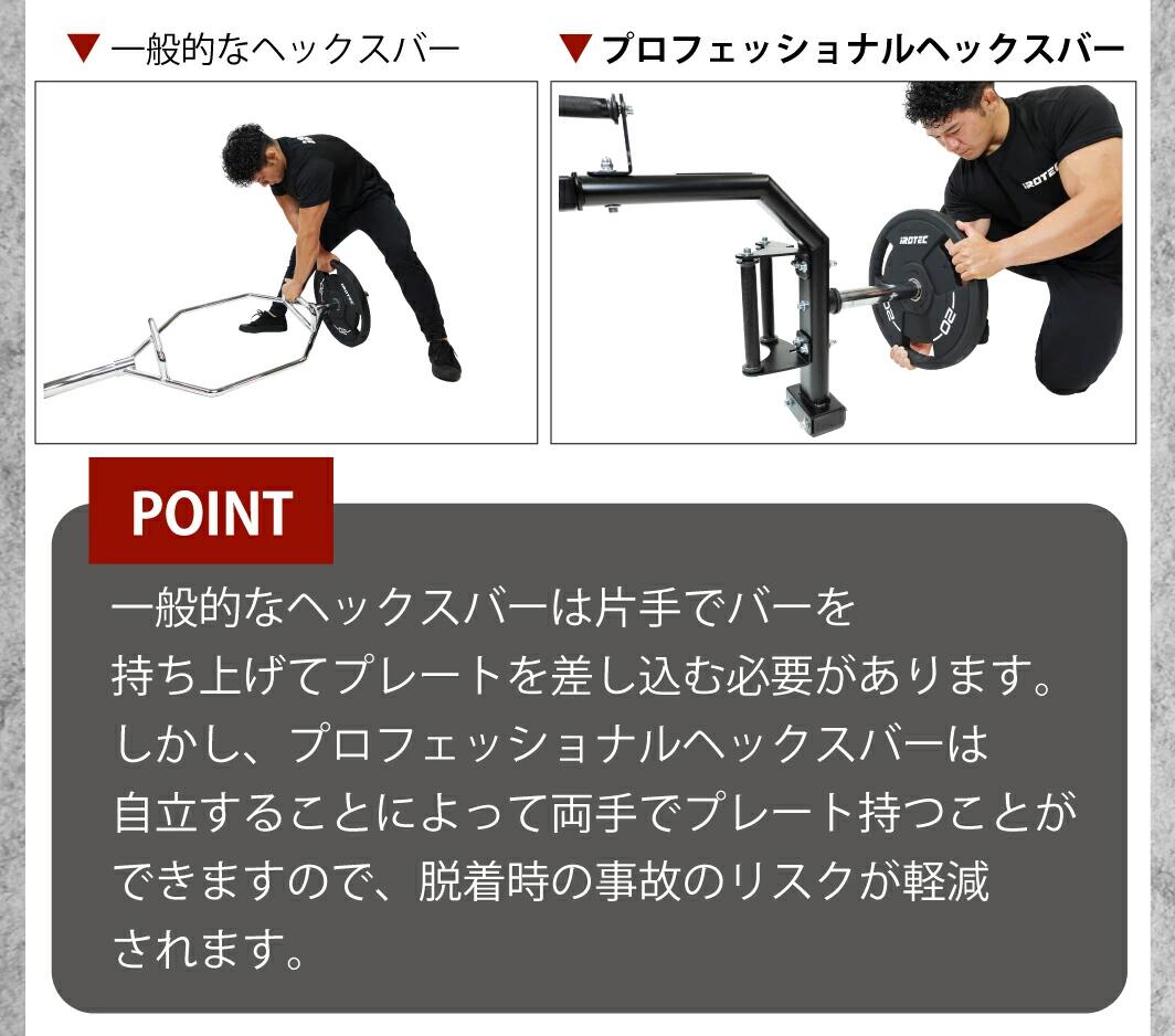 楽天市場】【スーパーSALE期間 全品ポイント5倍!】ヘックスバー