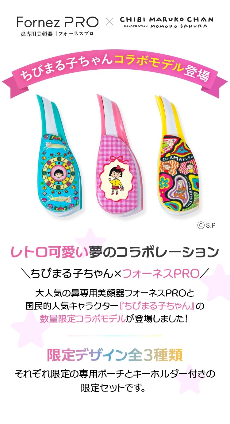 楽天市場】フォーネスプロ フォーネス 鼻専用美顔器 LUXCEAR ルクセア