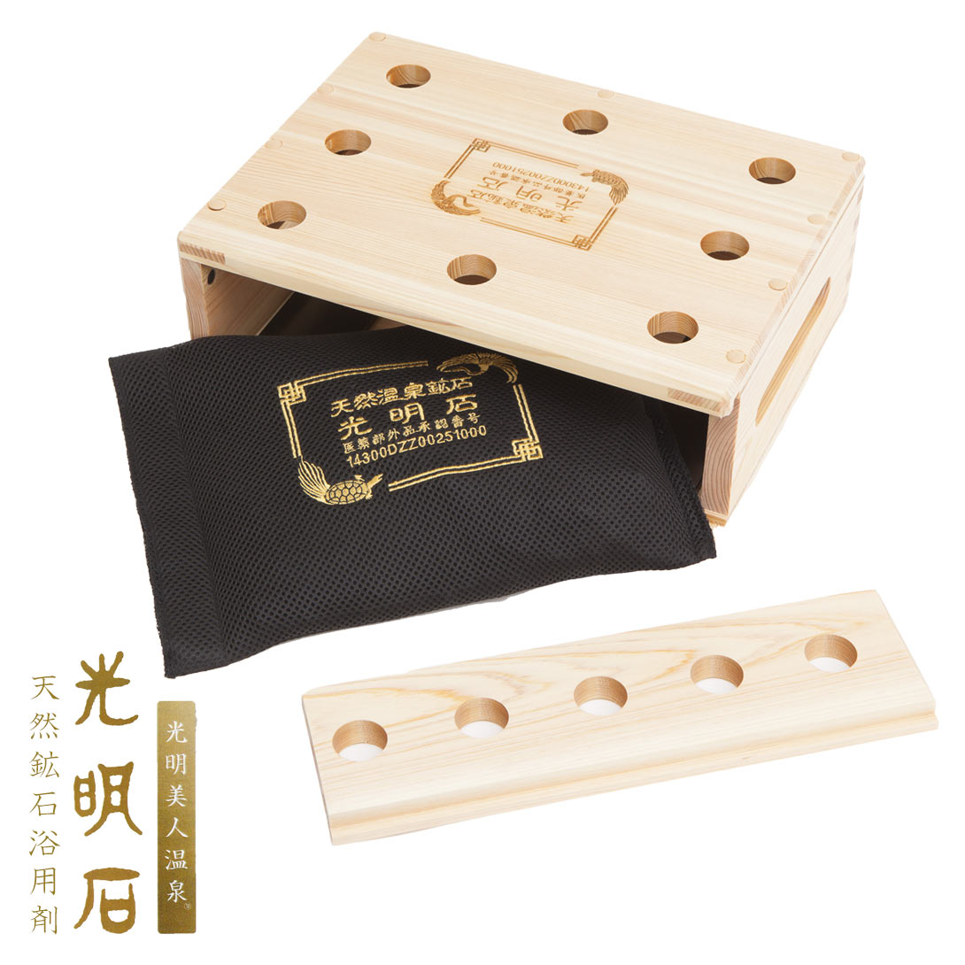 楽天市場】【クーポンで16300円OFF！3/11AM1:59まで】光明石 浴用剤 お