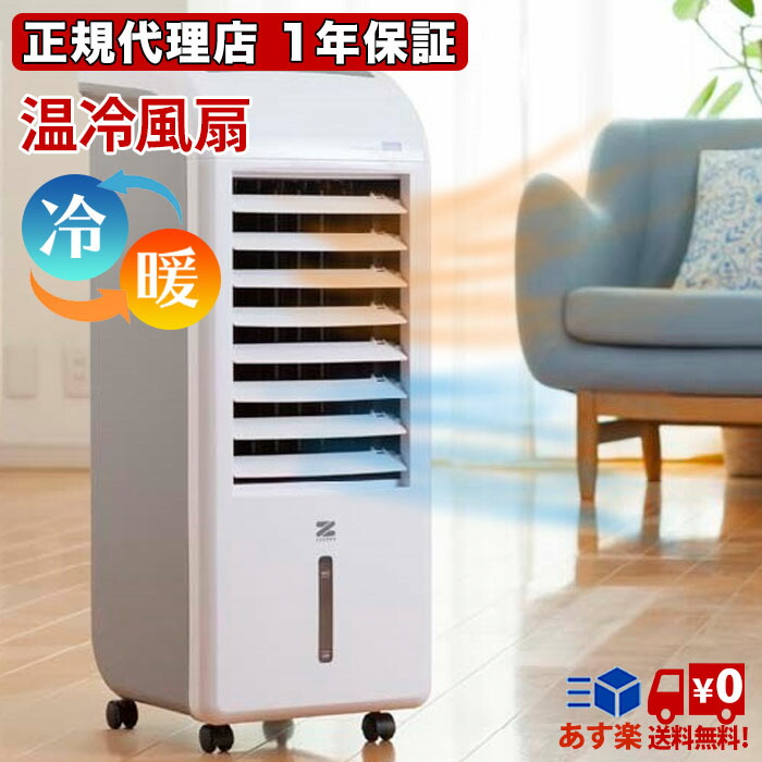 楽天市場】【クーポンで4500円OFF！3/11AM1:59まで】ゼンケン スリム