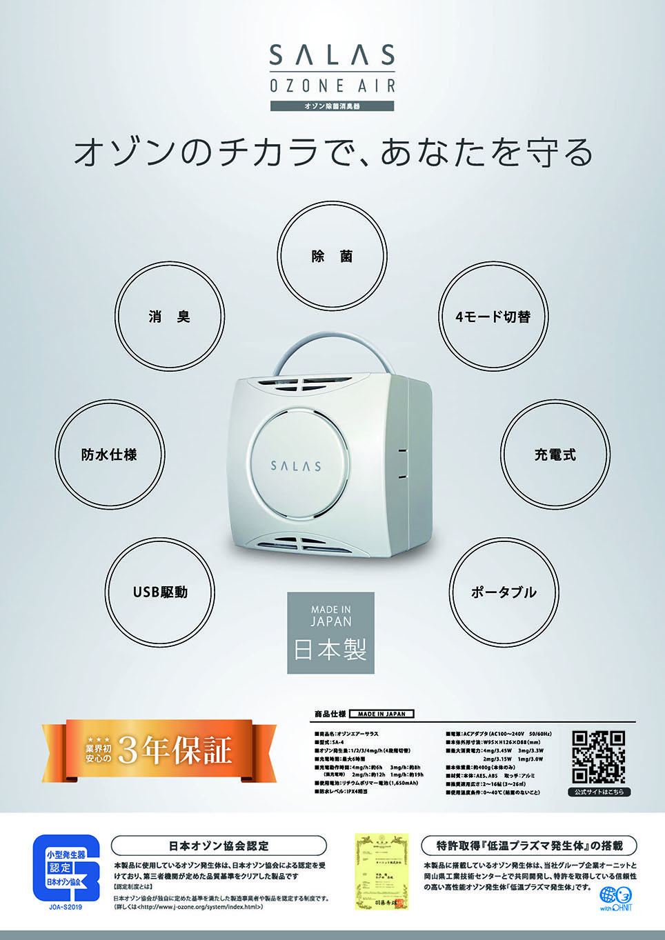 楽天市場】【クーポンで2000円OFF！3/11AM1:59まで】オゾン 発生器