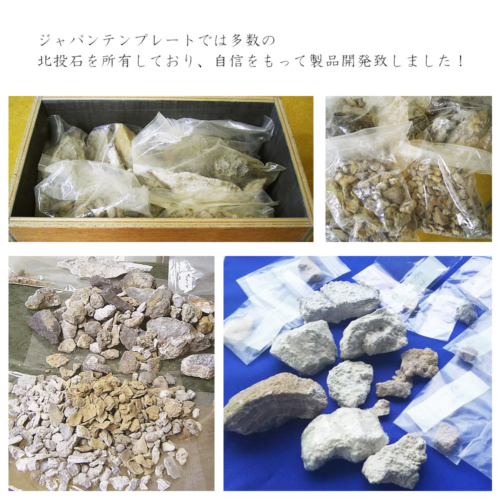 楽天市場】【クーポンで13000円OFF！3/11AM1:59まで】玉川の湯 「癒