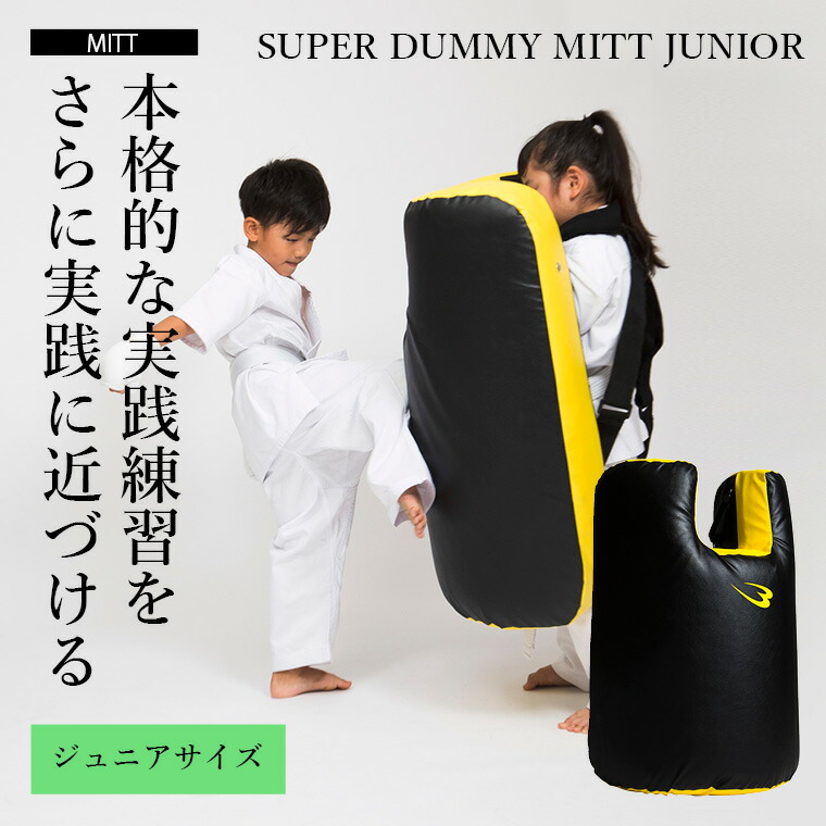 楽天市場】【期間限定ポイント5倍・スーパーセール限定価格 】スーパー