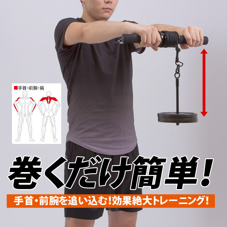 楽天市場】【期間限定ポイント4倍】リストローラー4 ハンマートーン