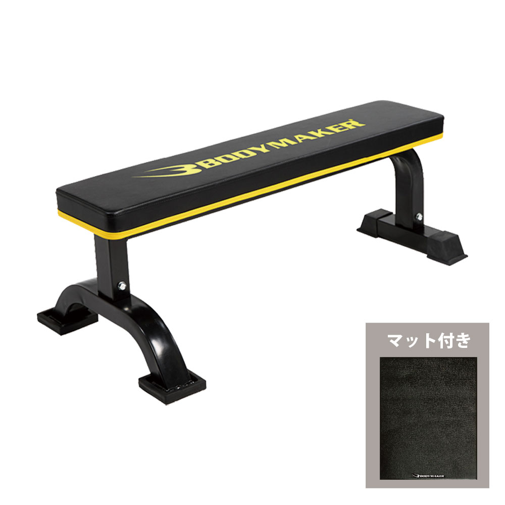 楽天市場】フラットベンチEX トレーニングマットセット BODYMAKER