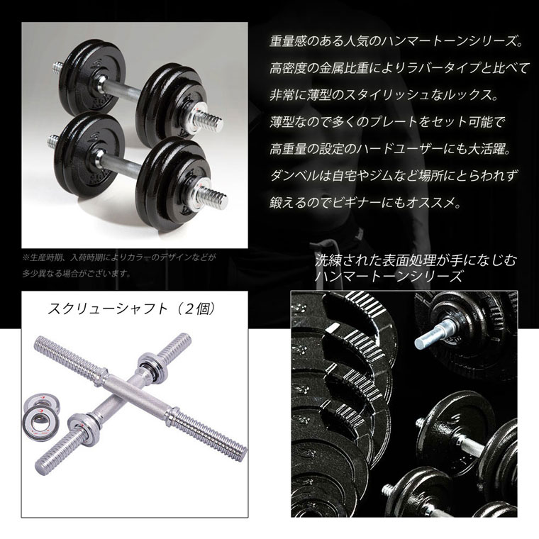 楽天市場】BODYMAKER(ボディメーカー)ハンマートーンダンベル 30kg