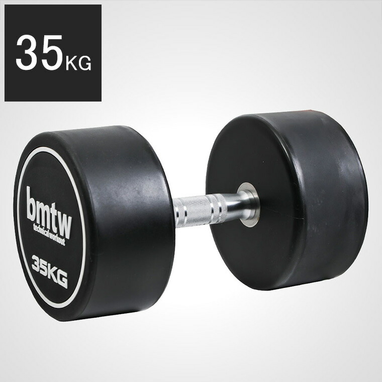 楽天市場】PUダンベル 35kg BODYMAKER ボディメーカー 35キロ 床に傷が