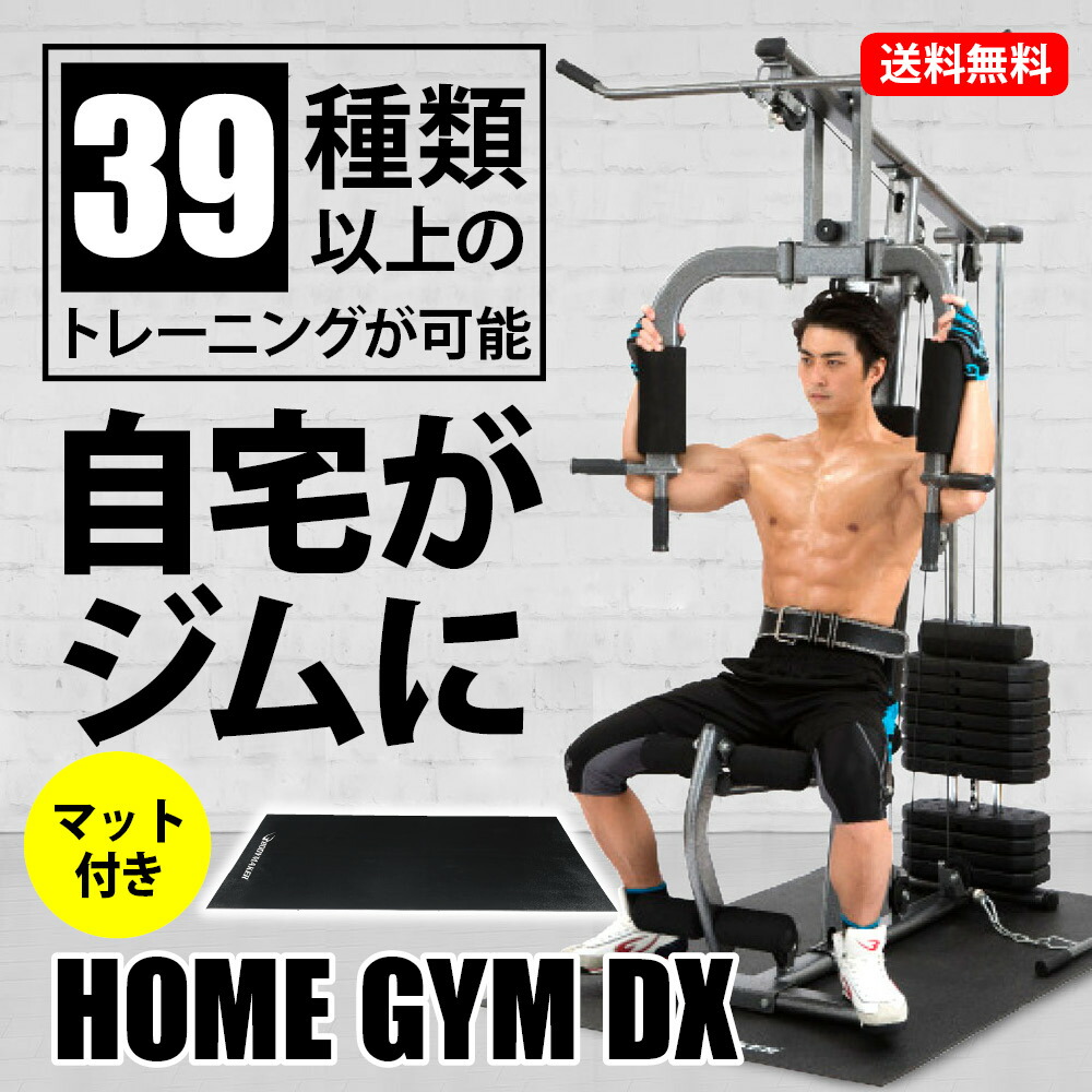 楽天市場】【期間限定ポイント10倍・スーパーセール限定価格 】ホーム