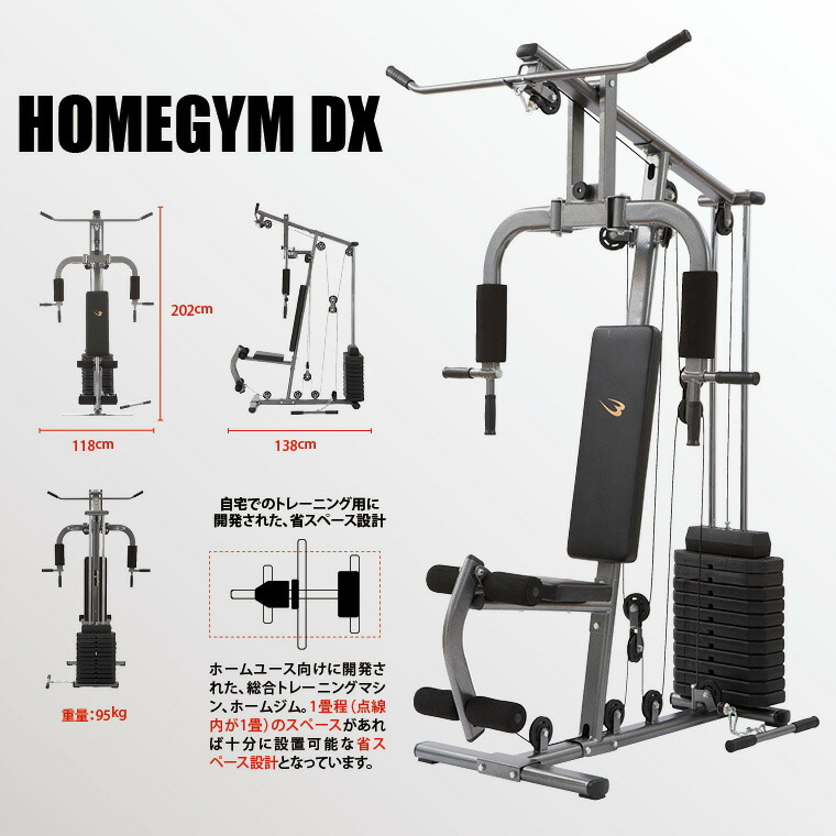 楽天市場】【期間限定ポイント10倍・スーパーセール限定価格 】ホーム