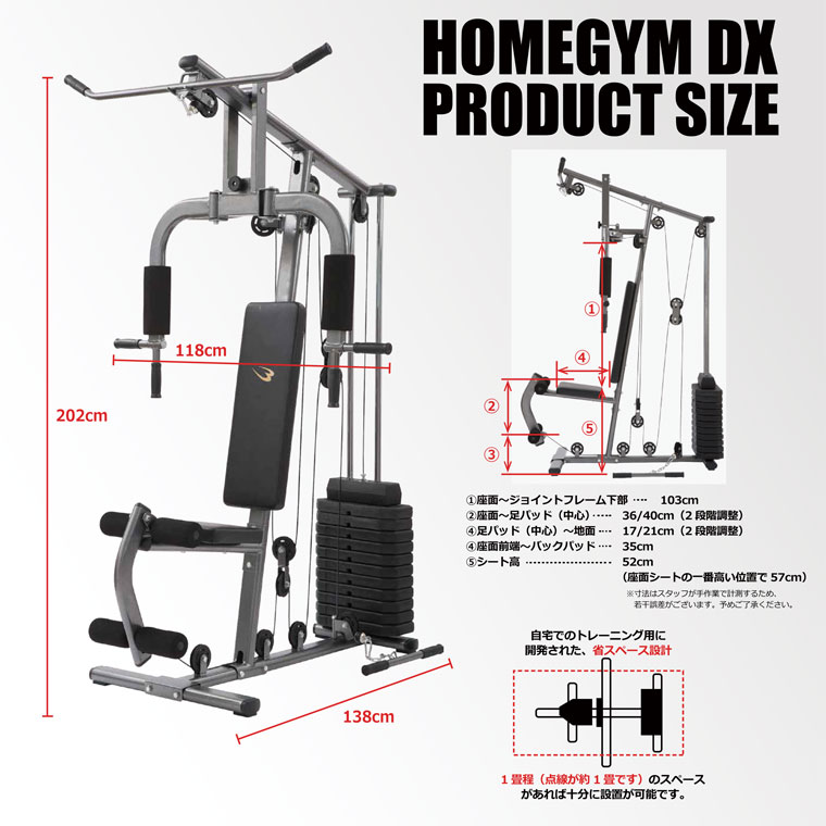 楽天市場】【期間限定10%OFF】ホームジムDX BODYMAKER ボディメーカー