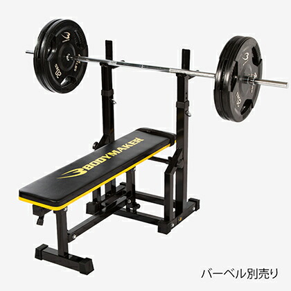 楽天市場】【期間限定ポイント4倍】ハイパーベンチNEO2 BODYMAKER