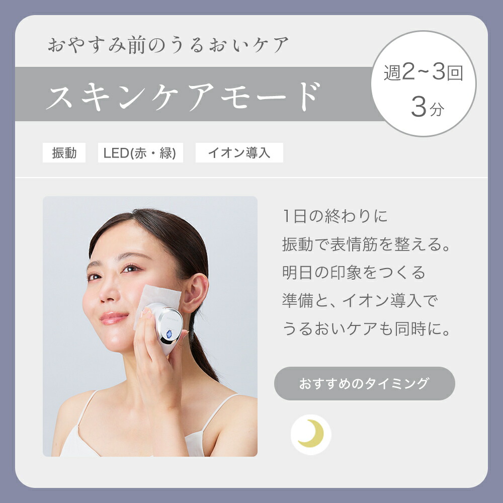 楽天市場】【期間限定20%OFF】美顔器 EMS リフトアップ ほうれい線 ems