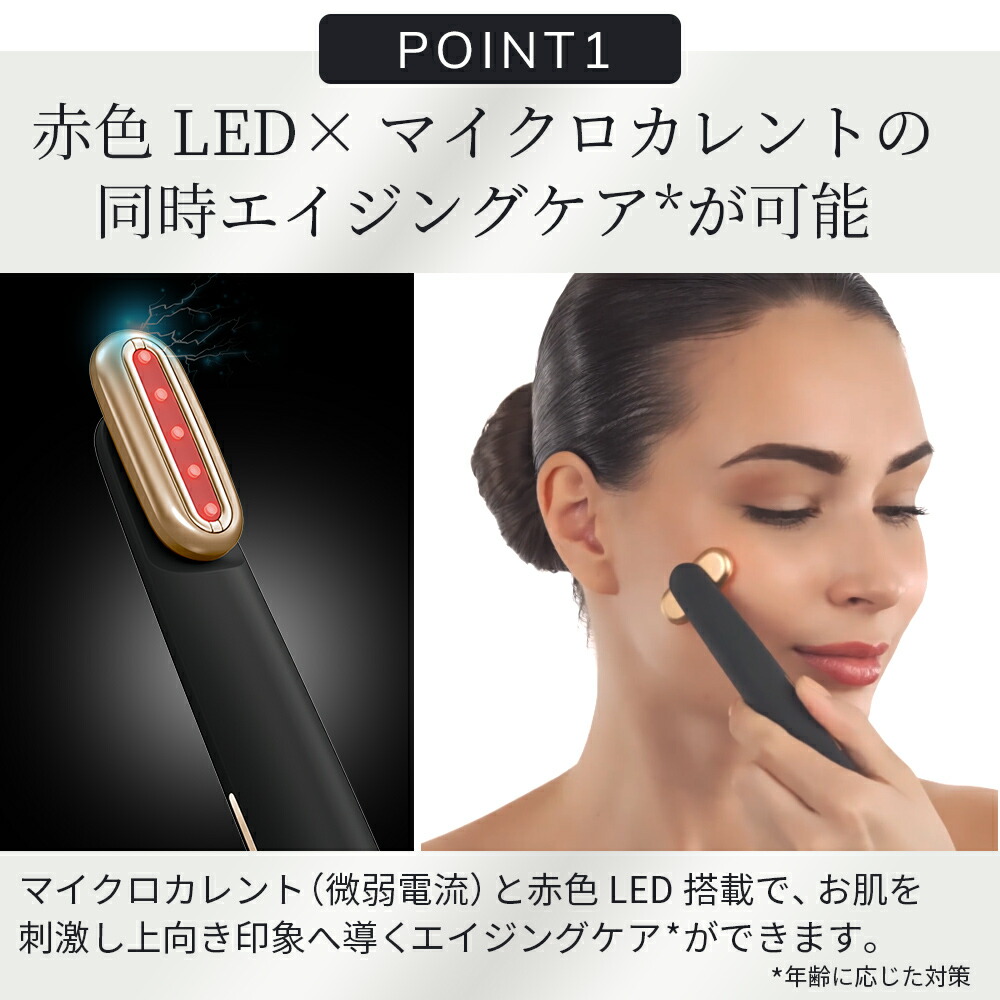 楽天市場】マイクロカレント 美顔器 コンパクト フェイスケア 美容