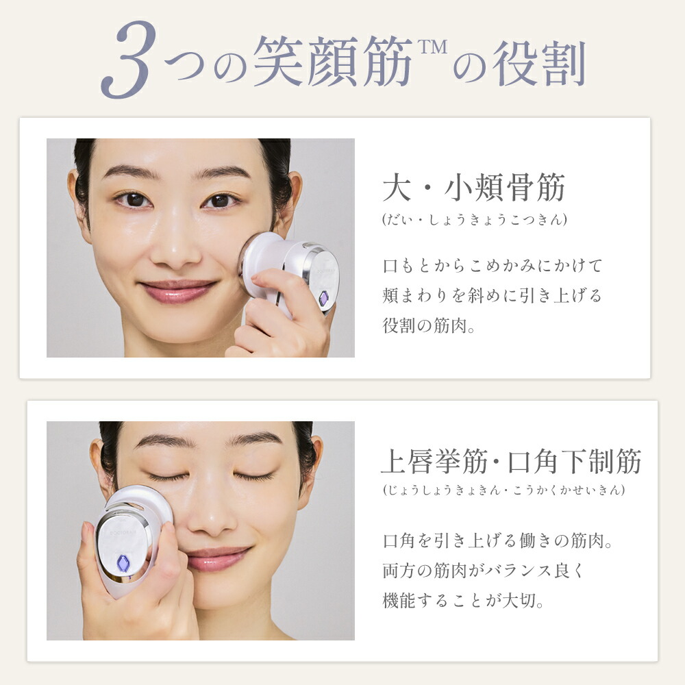 楽天市場】【期間限定20%OFF】美顔器 EMS リフトアップ ほうれい線 ems