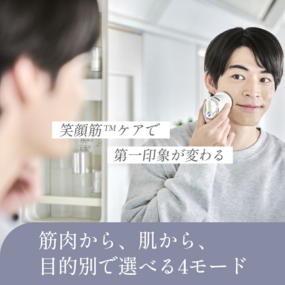 楽天市場】【期間限定20%OFF】美顔器 EMS リフトアップ ほうれい線 ems