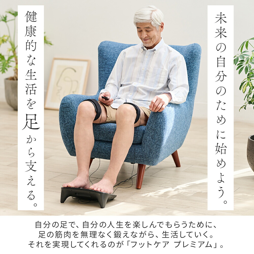リラクゼーショングッズ DOCTOR AIR FOOT CARE PREMIUM フットケア