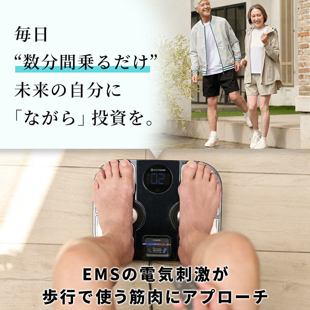 楽天市場】【サンキュークーポン配布中】EMS 足 ふくらはぎ 足裏 高齢