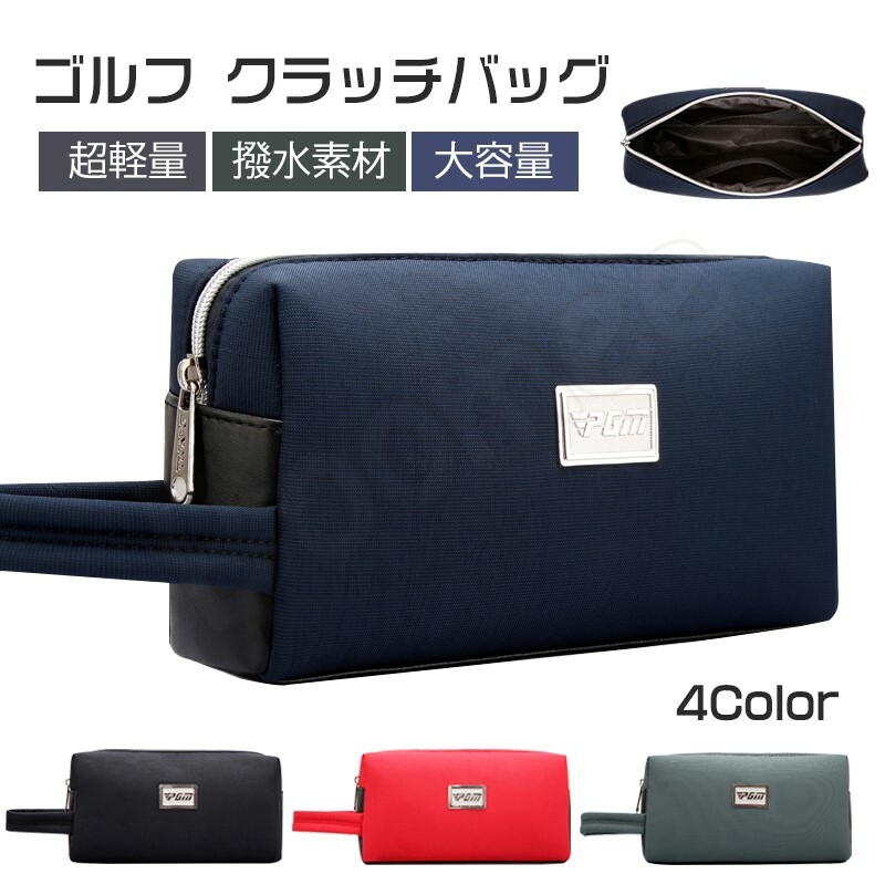 楽天市場】ゴルフ クラッチバッグ スポーツ 小物入れ 距離計ケース